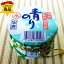 海苔 佃煮 【ご飯のお供にぴったり!相馬市松川浦名産 特選青のり佃煮180g】のり 青海苔 瓶詰 福島プライド 648円