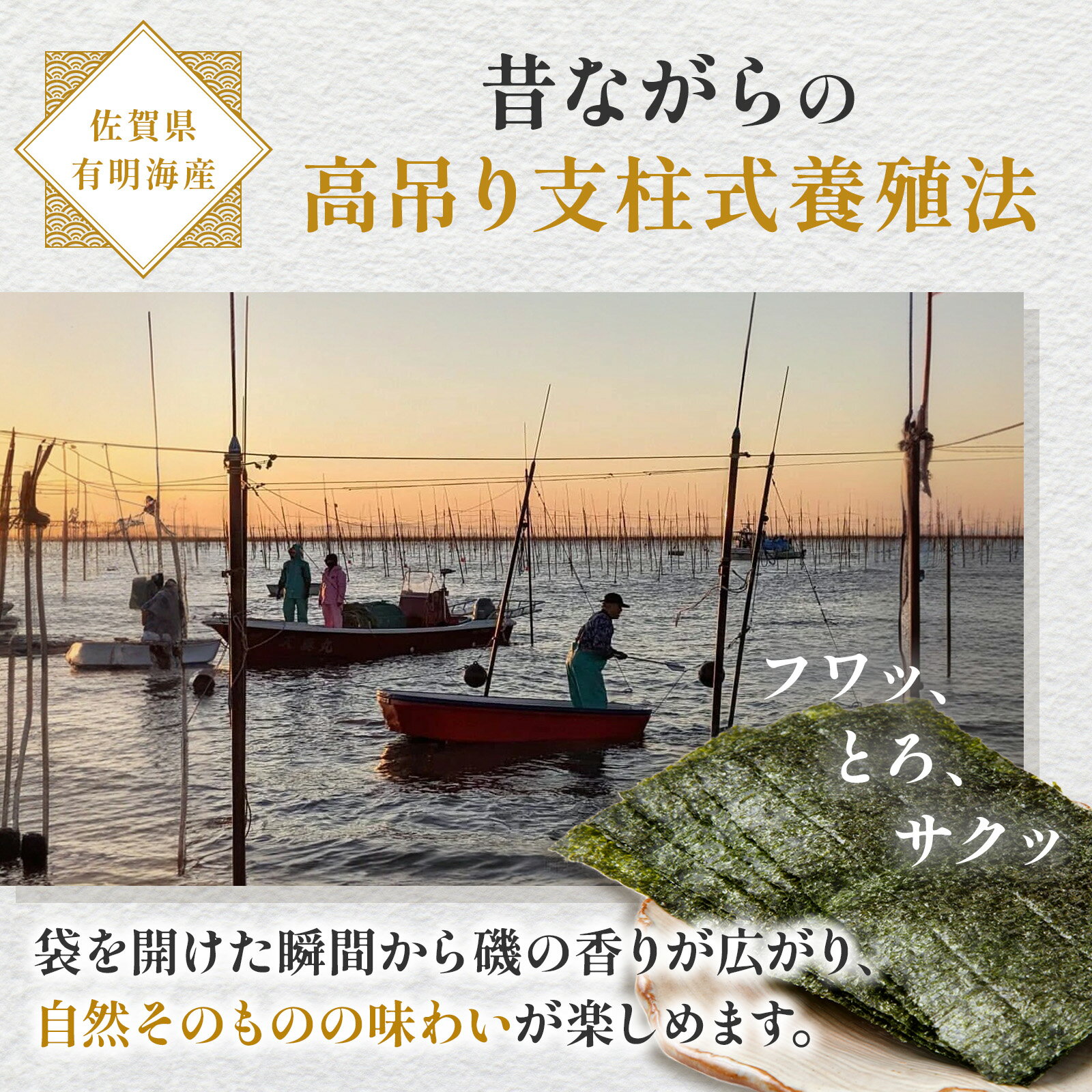 【新海苔】TV紹介商品 3袋セット メール便送料無料【佐賀初摘 海苔師達がこだわる昔ながらの海苔】佐藤海苔 匠の味 焼海苔 全型10枚 海苔