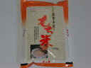 農家直送のもち米「ひめのもち」 精米1.5kg (令和6年産)