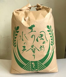 天然の有機質肥料でじっくり育てました　特別栽培米つがるロマン　玄米20kg　（令和5年産）