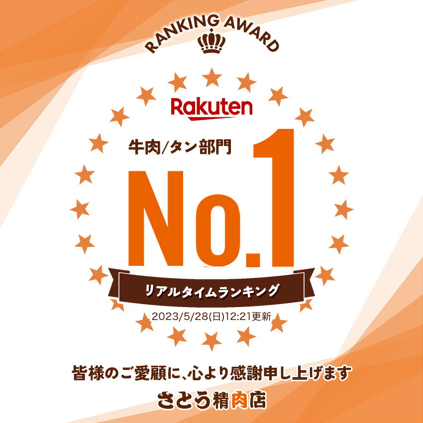 仙台名物 国産牛 タン 800g | 仙台 希少部位 牛タン 国産牛タン 黒タン 伊達 厚切り タン中 仙台 スライス 牛肉 焼肉 贈り物 ギフト バーベキュー BBQ お中元 お歳暮 内祝 贈り物 プレゼント ギフト お祝い 送料無料 熟成 極み satouseinikuten-10000023 さとう精肉店 楽天市場店 サンプル画像3