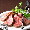 【送料無料】おおいた和牛 A5ランク しゃぶしゃぶ すき焼き用　ももスライス 540g入【冷凍便】/プレゼント 牛肉 もも肉 肉 食品 グルメ/【代引き不可】