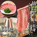 お歳暮 肉 ギフト 早割 米沢牛 ランプ ステーキ 焼肉 1,500g (100g × 15枚) A5 A4 [送料無料] | 肉 赤身ステーキ 和牛 子供 ペアセット 景品 二次会 目録 ギフトボックス 目録封筒 引換券 BBQ バーベキュー用 結婚祝い 出産祝い 内祝い