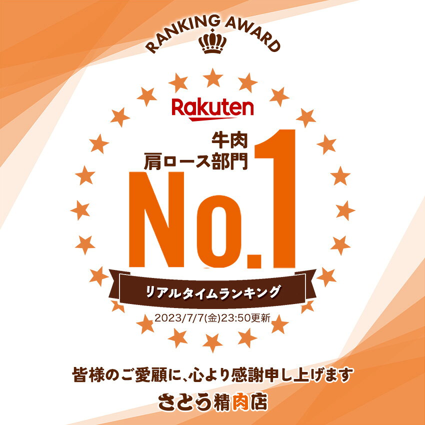 ＼全品40%OFFクーポン！〜7/26 01:59／仙台牛 A5等級 肩ロース 600g | A5ランク 贅沢 焼肉 特上カルビ カルビ 肉 和牛 高級肉 A5 焼肉 ギフト ざぶとん ハネシタ 牛肉 ロース 高級 肉 お中元 お歳暮 内祝 贈り物 プレゼント ギフト お祝い 誕生日 内祝い 送料無料 satouseinikuten-10000168 さとう精肉店 楽天市場店 サンプル画像2