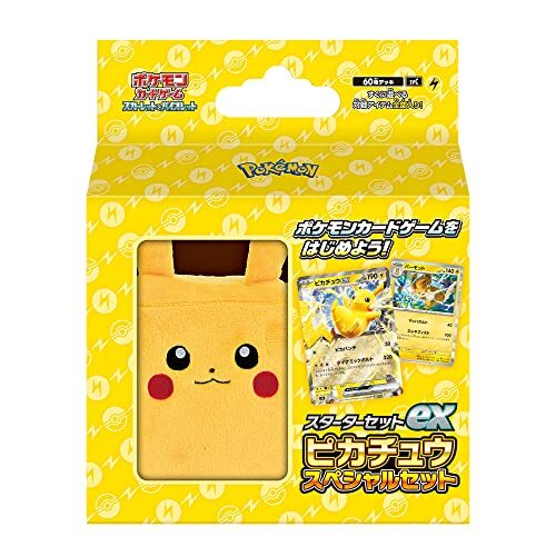 楽天市場】ポケモンカード ピカチュウexスペシャルセットの通販 楽天市場】ポケモンカード ピカチュウexスペシャルセットの通販