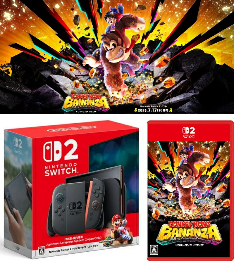 switch 本体 桃鉄 マリオカート セット 楽天市場】任天堂スイッチ マリオカートセットの通販