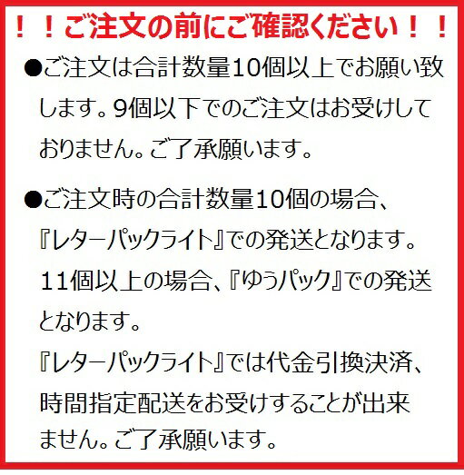 白キムチの素 (50g) 日光食品 【簡単！！おいしい♪キュウリ・白菜のお漬物】