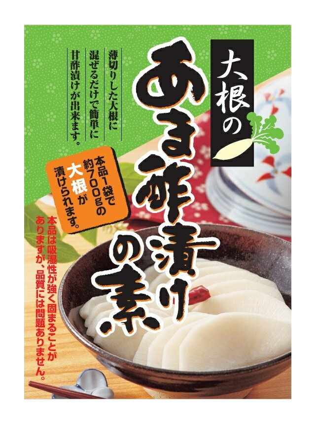 【送料無料】 国産生姜使用 選べる酢漬けセット1kg×3 【業務用】