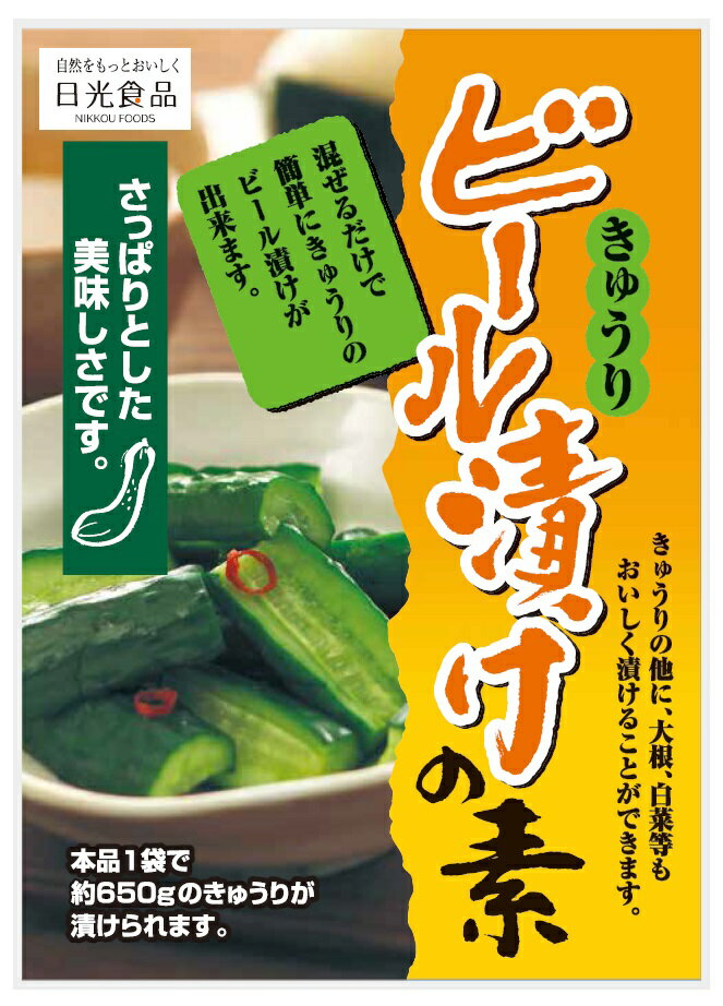 【京つけもの西利 公式】京のあっさり漬 白菜 223g京都 西利 漬物 お土産 お茶漬け ごはんのお供 浅漬け 白菜漬け