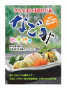 浅漬けの素 なごみ (100g) 日光食品 【簡単！！おいしい♪キュウリのお漬物　だいこん、白菜、人 ...