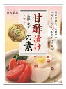 甘酢漬けの素 (50g・お手軽パック) 日光食品 【簡単おいしい大根のお漬物 カブ、人参、キュウリ、トマトにもおすすめ】