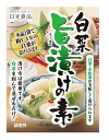 商品説明 名称 旨漬けの素 原材料名 砂糖（国内製造）、食塩、唐辛子、鰹節、昆布／ 調味料（アミノ酸）、酸味料 ※本製品の調味料はさとうきびを原料としています。 内容量 50g 賞味期限 別途、商品ラベルに記載 保存方法 直射日光、高温多湿を避けて常温で保存してください。 製造者及び 住所 有限会社　日光食品 福岡県八女市立花町4110 フリーダイヤル：0120-32-5063白菜や小松菜で美味しい浅漬けが手軽にできます！ 甘口なのでとても食べやすく、お子様にも大人気です。 漬け方もとっても簡単！！ 適当な大きさに切った白菜と「旨漬けの素」を ポリ袋に入れてよく混ぜるだけ。