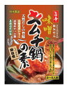 味噌キムチ鍋の素 (60g) 【豚肉とお好みの野菜で簡単 おいしいキムチ鍋 アサリとエビを入れて海鮮鍋もおすすめ】