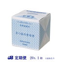 薩摩の奇蹟【20リットル 1箱】シリカ74mg/L 天然 アルカリ 温泉水 薩摩の奇蹟