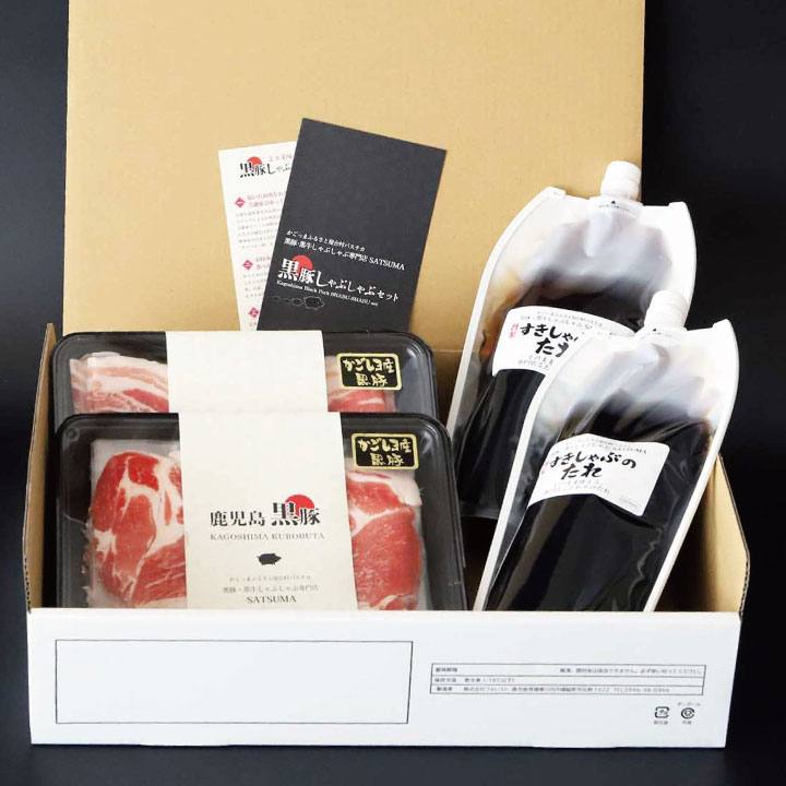 黒豚すきしゃぶセット（肩ロース＆バラ肉）4～6人前用　（肩ロース 1p400g×1pc）（バラ肉 1p400g×1pc）