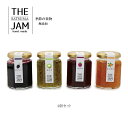 母の日の贈り物に【THE SATSUMA JAM】保存料不使用 着色料不使用【130g入4個セット おまかせ】国産季節のフルーツ使用 オリゴ糖使用 ハンドメイドジャム 【送料税込】 ジャム 瓶入 主に 鹿児島県産の国産果実使用 プレゼントなどに