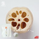 【国産100%使用】無添加れんこんパウダー(要加熱調理)30g 粉野菜 プロパ ビタミンC 国産 無添加 無着色 蓮根パウダー 野菜パウダー 野菜粉末 コスパ ...