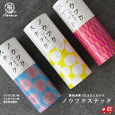 \訳あり20%OFF/※数量限定※ アウトレット 賞味期限2025年6月13日 ノウフクスナック 3種セット 薩摩の恵 オキス 農福 国産もち米 あられ おかき...