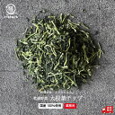 【国産100%使用】大容量 業務用 乾燥野菜 大根葉チップ 500g 九州産 業務用 非常食 保存食 防災食 長期保存 干し野菜 乾物 カット野菜 スープ みそ...