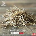 【国産100%使用】大容量 業務用 乾燥野菜 千切りごぼう 500g 九州産 業務用 非常食 保存食 防災食 長期保存 干し野菜 乾物 カット野菜 スープ みそ...