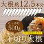 千切り大根(切り干し大根) 500g 乾燥野菜(干し野菜)国産 鹿児島県産大根使用 業務用お得パック 乾燥大根 オキス
