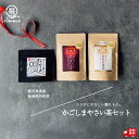 ナチュラルギフト 野菜茶セット さつまいも茶 えのき茸茶 粉末ごぼう茶 野菜 パウダー さつまいも えのき ごぼう ※お中元、お歳暮、各種贈り物に! ノンカフェ...