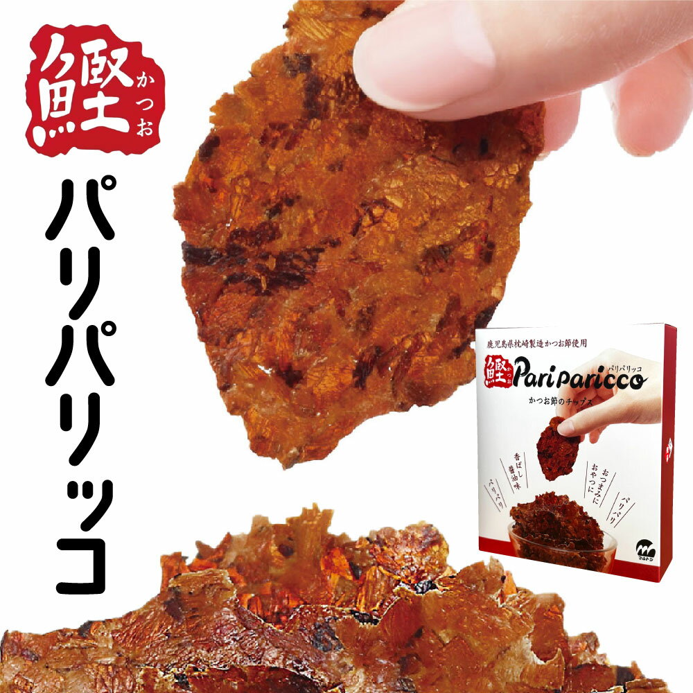 すこやかシリーズけずり粉 45g ヤマヒデ食品