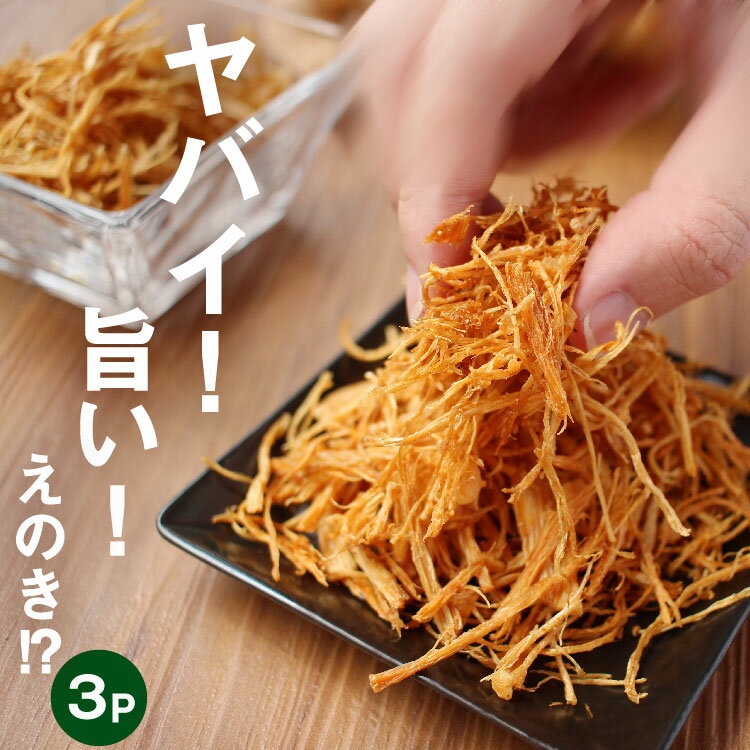 【スーパーSALE最大2000円OFF】 丸松物産 梅なめ茸 400g 2個 丸松 なめ茸 なめたけ 梅味 惣菜 梅 鰹節 業務用 大容量 ご飯のおとも 料理 アレンジ食材 トッピング食材 梅風味 万能 おうちの食卓に彩りを 様々な料理に活用 ガーリック風味との相性抜群 父の日 早割