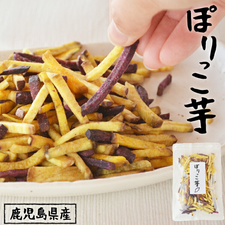 芋けんぴのおすすめ15選|さつまいもの産地や品種にもこだわりたい! | マイナビおすすめナビ 芋けんぴのおすすめ15選|さつまいもの産地や品種にもこだわりたい! | マイナビおすすめナビ