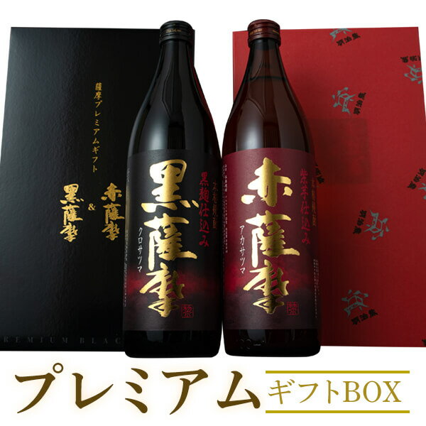 21年お中元ギフト プレミアム焼酎 楽天口コミbest30 21年お中元ギフト 楽天の口コミランキング