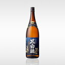 2750 ギフト 黒白波 25度 1800ml 化粧箱入　御歳暮　お中元　贈り物　誕生日　父の日　ホワイトデー