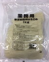 【韓国食品】オットギ 昔の春雨1kg ジャプチェ/ジャプチェ/ジャプチェ用の麺/春雨/はるさめ/激安/韓国春雨