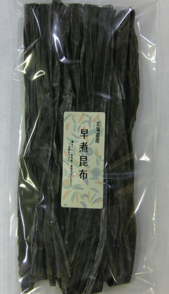 早煮昆布　【北海道産1等】　100g