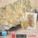 ウマヅラハギ 山形県産 500g4〜6尾×3パック 冷凍 鮮魚セット カワハギ ウマズラハギ【あす楽】