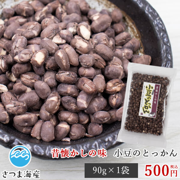 【小豆のとっかん 90g