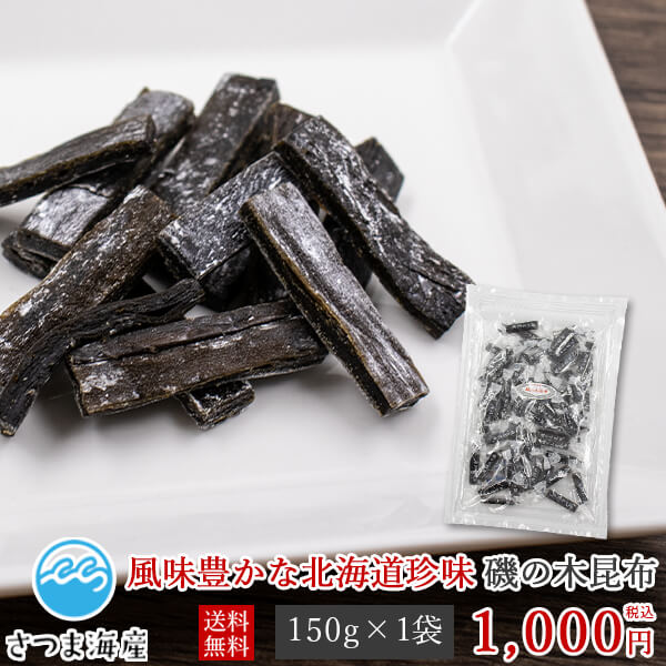 楽天市場】磯の木昆布 中山食品工業の通販 楽天市場】磯の木昆布 中山食品工業の通販