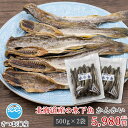 【かんかい 北海道産 1kg（500g×2袋）