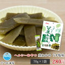 【シャキシャキ茎わかめ うす塩味 70g】茎ワカメ ワカメ 海藻 おつまみ オツマミ おやつ オヤツ 珍味