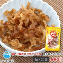 【焼ほたて貝ひも(5g×20袋)】貝ひも かいひも ほたて ホタテ 帆立 おつまみ ツマミ 珍味 国産 一榮食品