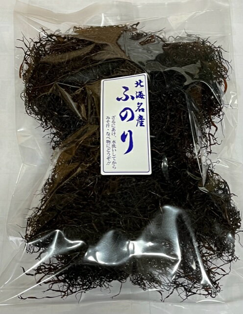 ふのり　100g（業務用です。）北海道　冬島産　形は糸状、袋少なめ、色は黒っぽいです。のサムネイル