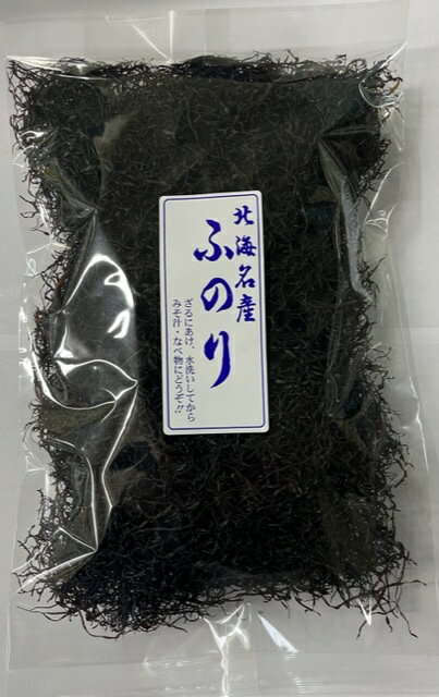 ふのり　100g（業務用です。）新物　北海道　冬島産　形は糸状、袋少なめ、色は黒っぽいです。