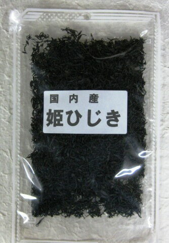姫ひじき国産40g 姫ひじき国産40g