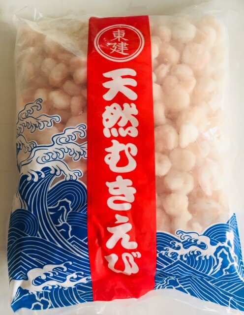 天然むきえび1kg（NET600g）サイズ100/200　（冷凍便発送　冷凍食品 業務用 おかず お弁当 中華料理 炒め物 海老）むきえび　むき海老 1