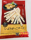 いぶりがっこチーズ 43g 3袋セット ネコポス送料込み いぶりがっこ チーズ チーズサンド 秋田 お酒 おつまみ おやつ 家飲み 宅飲み 井上食品
