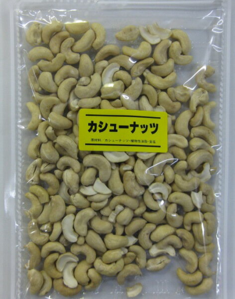 カシューナッツ180g