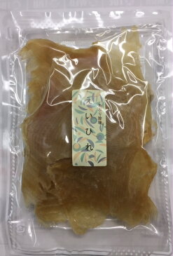 えいひれ(エイヒレ）250g　（500gが多い人へおすすめです）