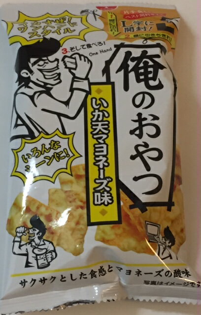 俺のおやついか天マヨネーズ味20g【