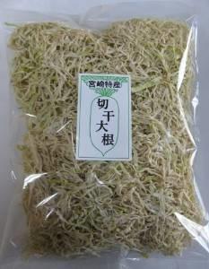 切干大根（宮崎県産）　500g