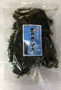 青さのり(あおさのり)【国産】100g業務用