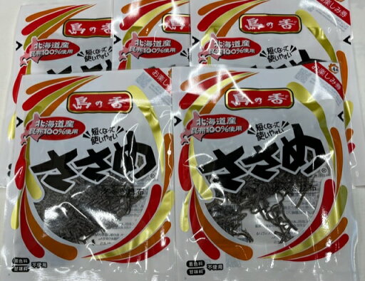 島の香ささめ22g×5袋セット メール便送料無料 島の香ささめ22g×5袋セット メール便送料無料